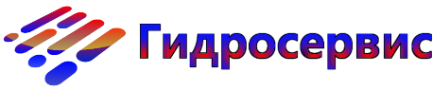 Гидросервис